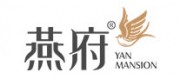 燕府品牌
