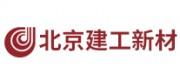 北京建工新材品牌
