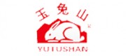 玉兔山品牌