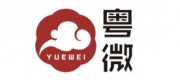 粤微YUEWEI品牌