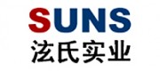 泫氏SUNS品牌