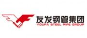友发钢管品牌