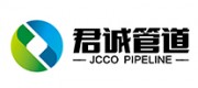 君诚管道品牌