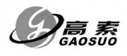 高索GAOSUO品牌