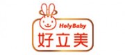好立美HolyBaby品牌