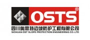 奥思特OSTS品牌