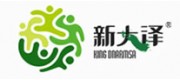 新大泽品牌