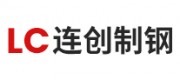 连创制钢品牌