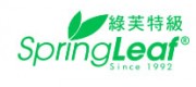 SpringLeaf绿芙特级品牌