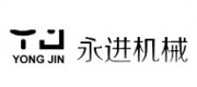 永进机械YONGJIN品牌