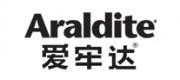 Araldite爱牢达品牌