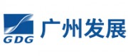 广州发展GDG品牌