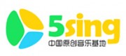 5sing品牌