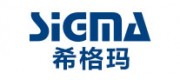 希格玛SiGMA品牌