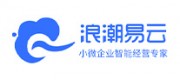 浪潮易云品牌
