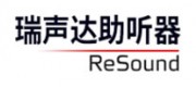 Resound瑞声达品牌