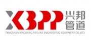 兴邦管道品牌