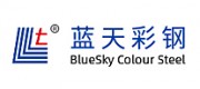 蓝天彩钢品牌