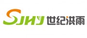 世纪洪雨SJHY品牌
