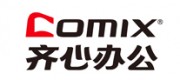 齐心办公COMIX品牌