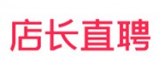 店长直聘品牌