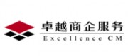 卓越商企服务品牌