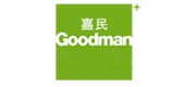 嘉民Goodman品牌