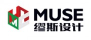 缪斯设计品牌