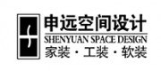 申远空间设计品牌