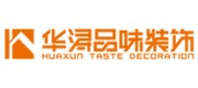 华浔品味装饰品牌