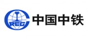 中国中铁CREC