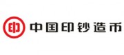 中钞品牌