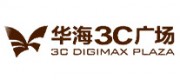 华海3C广场品牌