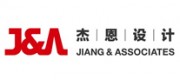 杰恩设计J&A品牌