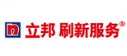 立邦刷新服务品牌