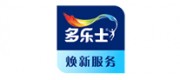 多乐士焕新服务品牌