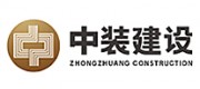 中装建设品牌