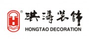 洪涛装饰品牌