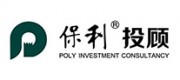 保利投顾品牌