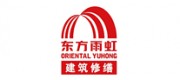 东方雨虹建筑修缮品牌