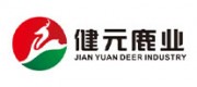 健元鹿业品牌