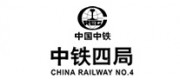 中铁四局品牌