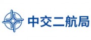 中交二航局品牌