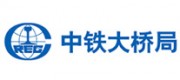 中铁大桥局品牌