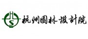 杭州园林设计品牌