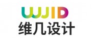 维几设计WJID品牌