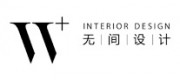 无间设计W.DESIGN品牌