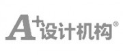 A+设计机构品牌