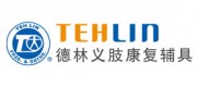 德林TEHLIN品牌