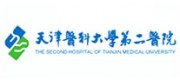 天津医大二院品牌
